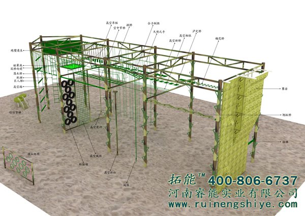 高空拓展器材-高空十五面体